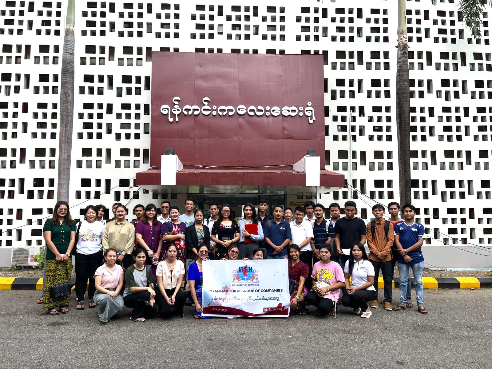 Blood Donation